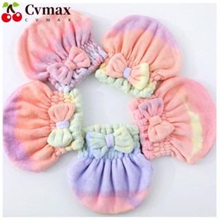 Cvmax หมวกคลุมผมแห้งเร็ว, หมวกอาบน้ํา ผ้ากํามะหยี่ปะการัง, หมวกอาบน้ํา ดูดซับน้ําได้ดี แบบพกพา แห้งเร็ว อุปกรณ์ห้องน้ํา ผ้าขนหนูผมแห้ง ผู้หญิง