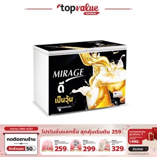 [เหลือ 14090 ทักแชท] MIRAGE ตู้แช่เบียร์วุ้น 9.6 คิว 279 ลิตร บรรจุได้ 76 ขวด รุ่น ECD279SB