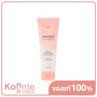 Etude Moistfull Collagen Intense Foam 150g.