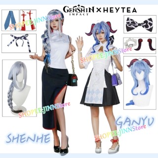 - Jn - Game Genshin Impact X HEYTEA ชุดคอสเพลย์ GANYU/SHENHE ชุดกี่เพ้า ใหม่ ชุดคอสเพลย์ + วิกผม ฮาโลวีน งานรื่นเริง ปาร์ตี้ ชุดคอสเพลย์