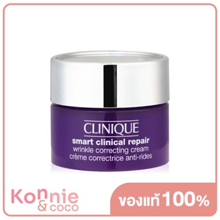 Clinique Smart Clinical Repair Wrinkle Correcting Cream 5ml คลีนิกข์ ครีมบำรุงผิว ลดเลือนริ้วรอย ดูอ่อนเยาว์.