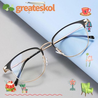 Greateskol แว่นตา ป้องกันแสงสีฟ้า แฟชั่น แบบพกพา ทนทาน กรอบเบาพิเศษ