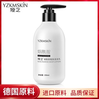 [Tik Tok Same Style พร้อมส่งทันที] Yazhi Niacinamide โลชั่นบํารุงผิวกาย ให้ความชุ่มชื้น กระจ่างใส โทนสีผิว สําหรับทุกเพศ 7.01 ff