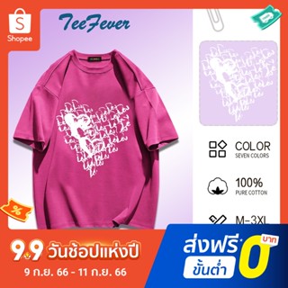 Teefever📮ส่งของทุกวัน มี7สี M-3XL😶‍🌫️เสื้อยืดโอเวอร์ไซส์ classic วันธรรมดาออกนอกสบ📢📢📢oversize เสื้อโอเวอร์ไซส์เกาหลี