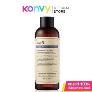 Dear Klairs Supple Preparation Facial Toner เดียร์แครส์ โทนเนอร์ปรับสมดุล ผิวอิ่มน้ำ ปลอบประโลมผิว.