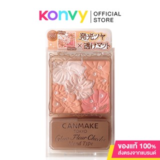 Canmake Glow Fleur Cheek 3.8g #B01 Cotton Coral บลัชออนเนื้อแมทและเนื้อประกายมุกในหนึ่งเดียว.