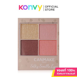 Canmake Silky Souffle Eyes Matte Type 3.8g #M04 อายแชโดว์พาเลท 4 เฉดสี.