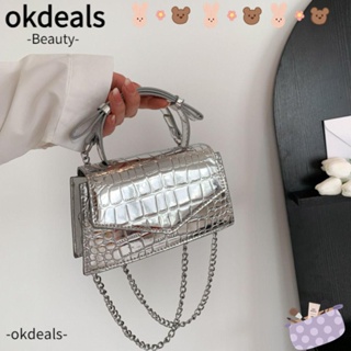 Okdeals กระเป๋าถือ กระเป๋าสะพายไหล่ สะพายข้าง หนัง Pu ลายหินแวววาว ขนาดเล็ก พร้อมสายโซ่คล้อง สําหรับสตรี