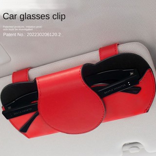 Car Glasses Case Multifunctional Glasses Clip Ticket Clips Car Creative Sunshade Glasses Case Car Interior Design Supplies Business style automotive storage products