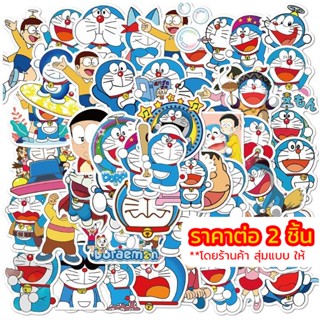 🇹🇭 สติ๊กเกอร์ Doraemon Stickers โดราเอมอน แมว โดเรมอน โนบิตะ ชิซุกะ โดเรมี สติ้กเกอร์ PVC สติกเกอร์ กันน้ำ Sticker