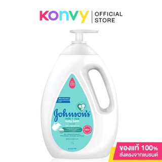 Johnsons Baby Milk+Rice Baby Bath 1000ml จอห์นสัน ผลิตภัณฑ์ทำความสะอาดผิวลูกน้อย.