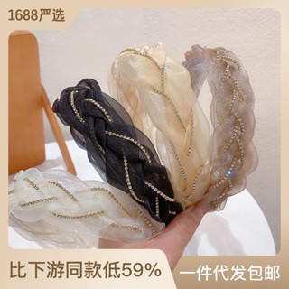 Spot# spring new mesh drill band hair band braided ougan yarn head band rhinestone high furnace top hairpin lace headdress female 8jj