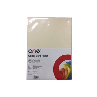 ONE กระดาษการ์ดสี A4 สีครีม (50 แผ่น/แพ็ค)