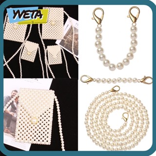 Yveta สายคล้องกระเป๋า ประดับไข่มุก 14 ขนาด แบบเปลี่ยน DIY