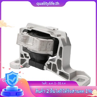 เมาท์ยึดเครื่องยนต์ AV61 6F012 AB 1430066 เหมาะสําหรับ Ford C-MAX Focus Volvo (V50 / S40 / C30)