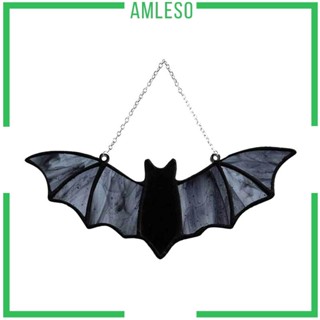 [Amleso] โมบายแขวนตกแต่งกระจก พร้อมสายโซ่ สําหรับแขวนผนัง ห้องนั่งเล่น ฮาโลวีน