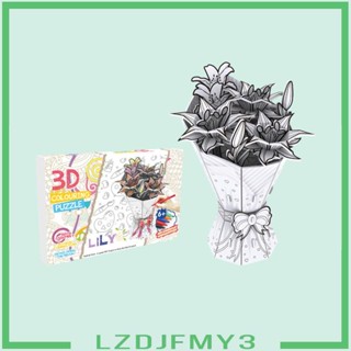 [Lzdjfmy3] จิ๊กซอว์ช่อดอกไม้กระดาษ DIY สําหรับวันครบรอบ วันหยุด