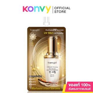 Snowgirl 3 Miracle Ginseng Sun Serum 30g.