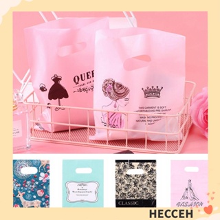 Hecceh ถุงของขวัญ พร้อมหูหิ้ว ขนาดเล็ก 15 ซม. X 20 ซม. สําหรับใส่ขนมคุกกี้ ชอปปิ้ง 50 ชิ้น