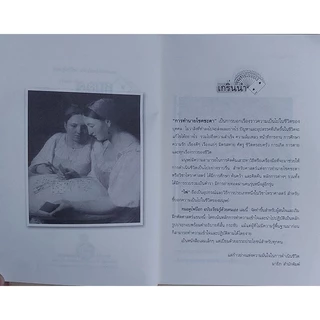 หมอดูไพ่ป๊อก ฉบับเรียนรู้ด้วยตนเอง (หนังสือสภาพ 70%)