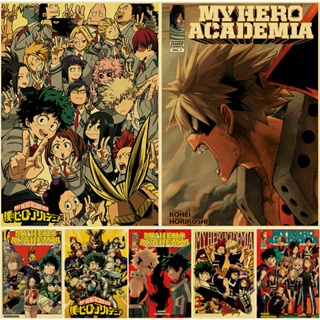 โปสเตอร์กระดาษคราฟท์ พิมพ์ลายอนิเมะ My Hero Academia สไตล์วินเทจ สําหรับตกแต่งผนังบ้าน คาเฟ่ DIY