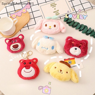 SANRIO [SpringSAutumnW] พวงกุญแจ จี้ตุ๊กตาหมี สตรอเบอร์รี่ ชินนาม่อน สุนัขน่ารัก ขนาดเล็ก สําหรับแขวนกระเป๋านักเรียน