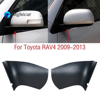 Flightcar ฝาครอบกระจกมองหลังรถยนต์ สําหรับ Toyota RAV4 RAV 4 2009 2010 2011 2012 2013