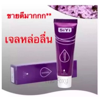 เจลหล่อลื่นsiyi 25ml 200ชิ้น Gettheway shop