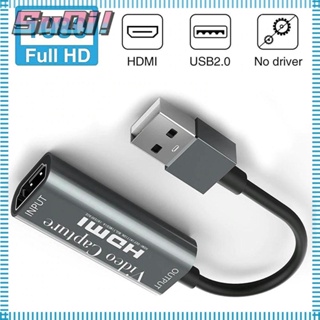 Suqi การ์ดจับภาพเสียง วิดีโอ DVD OBS Live Streaming HDMI