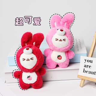 [Daily preference] strawberry rabbit cute plush doll rabbit key chain pendant bag pendant rabbit doll small gift grab doll 8/21