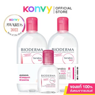 Bioderma Sensibio H2O Cleansing [500ml x 2pcs] + Sensibio H2O Cleansing 100ml.