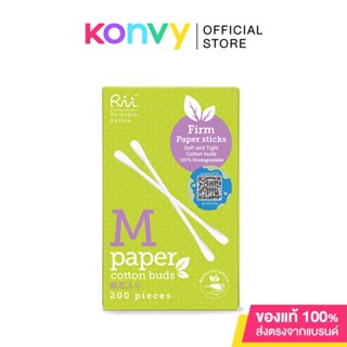 Rii M Paper Cotton Buds 200pcs.