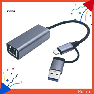 Richu* อะแดปเตอร์แปลงอีเธอร์เน็ต Usb 3.0 Type C เป็นอีเธอร์เน็ต ปลั๊กแอนด์เพลย์