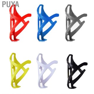 Puya Bike Drink Holder  Bottle Cage Eco Friendly Quick Assembly All In One for Sports