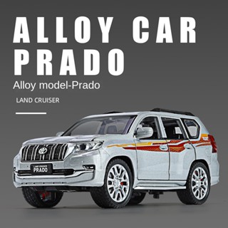 โมเดลรถยนต์ 1:32 Toyota Prado ของเล่นสําหรับเด็ก