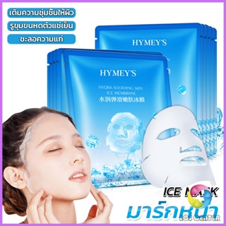 EC แผ่นมาส์กหน้า เพิ่มความชุ่มชื่นและเติมน้ำให้ผิว Ice Mask