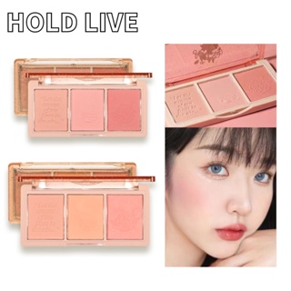 Hold LIVE บลัชออนพาเลท สามสี ไล่โทนสี ความลับ สวน บลัชออน สาวมีชีวิตชีวา แต่งหน้า