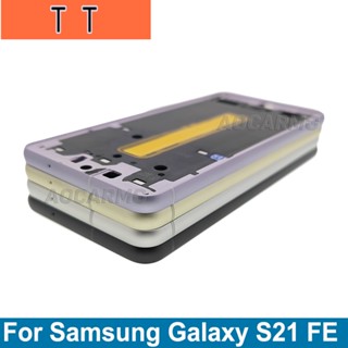 Aocarmo กรอบกลาง พร้อมปุ่มด้านข้าง แบบเปลี่ยน สําหรับ Samsung Galaxy S21 FE s21fe