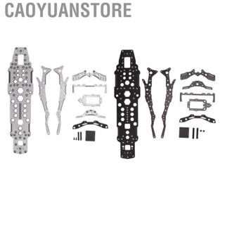 Caoyuanstore RC Drift Racing Chassis  Carbon Fiber Car Frame Kit High Flexibility for Replacement