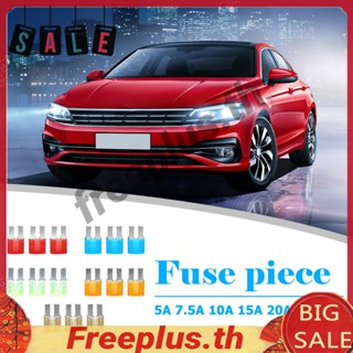 ชุดฟิวส์ใบมีดรถยนต์ 5A 7.5A 10A 15A 20A Micro2 สําหรับรถยนต์ 15 ชิ้น [freeplus.th]
