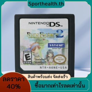 Rune การ์ดเกมคอนโซลวิดีโอเกมคลาสสิก แบบมือถือ สําหรับ Nintendo DS 2DS 3DS XL NDSI