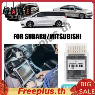 เครื่องสแกนเนอร์ ECU OBD2 32 บิต สําหรับ Mitsubishi ECU [freeplus.th]