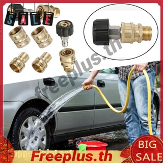 ชุดปลดเร็ว 3/4 นิ้ว 5000 PSI สําหรับท่อปั๊มน้ํา [freeplus.th]