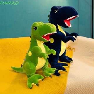 Damao หมอนตุ๊กตานุ่ม รูปการ์ตูน Tyrannosaurus Rex น่ารัก ใส่สบาย ของขวัญวันเกิด สําหรับตกแต่งบ้าน งานแต่งงาน ปาร์ตี้