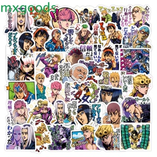 Mxgoods สติกเกอร์ PVC ลายอนิเมะ JoJo Bizarre Adventure สําหรับตกแต่งสมุดภาพ กีตาร์ แล็ปท็อป กระเป๋าเดินทาง เก็บสะสม ของขวัญ DIY