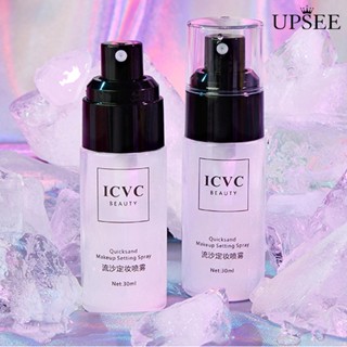 Upsee❤เครื่องสําอางแต่งหน้า ปรับสีผิวให้กระจ่างใส ขนาด 30 มล. สําหรับผู้หญิง