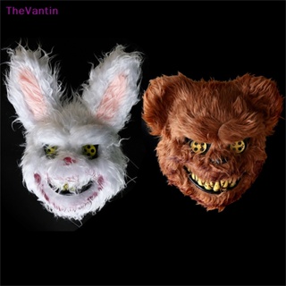 Thevantin หน้ากากคอสเพลย์ รูปกระต่าย หมี น่ากลัว สําหรับปาร์ตี้ฮาโลวีน