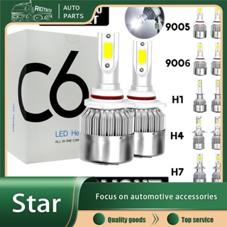 Rtoled ใหม่ ไฟตัดหมอก LED C6 3000K 6000K 8000K IP67 12V H1 H3 H4 H7 H11 9006 9005 H13 2 ชิ้น