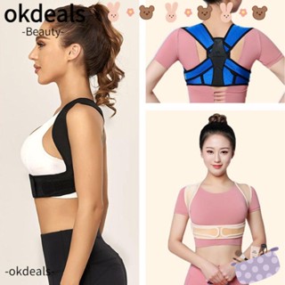 OKDEALS สายรัดพยุงหลัง บรรเทาอาการปวด สําหรับผู้หญิง