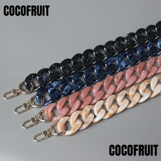 Cocofruit สายโซ่อะคริลิคเรซิ่น หรูหรา แบบเปลี่ยน สําหรับกระเป๋าถือ กระเป๋าคลัทช์